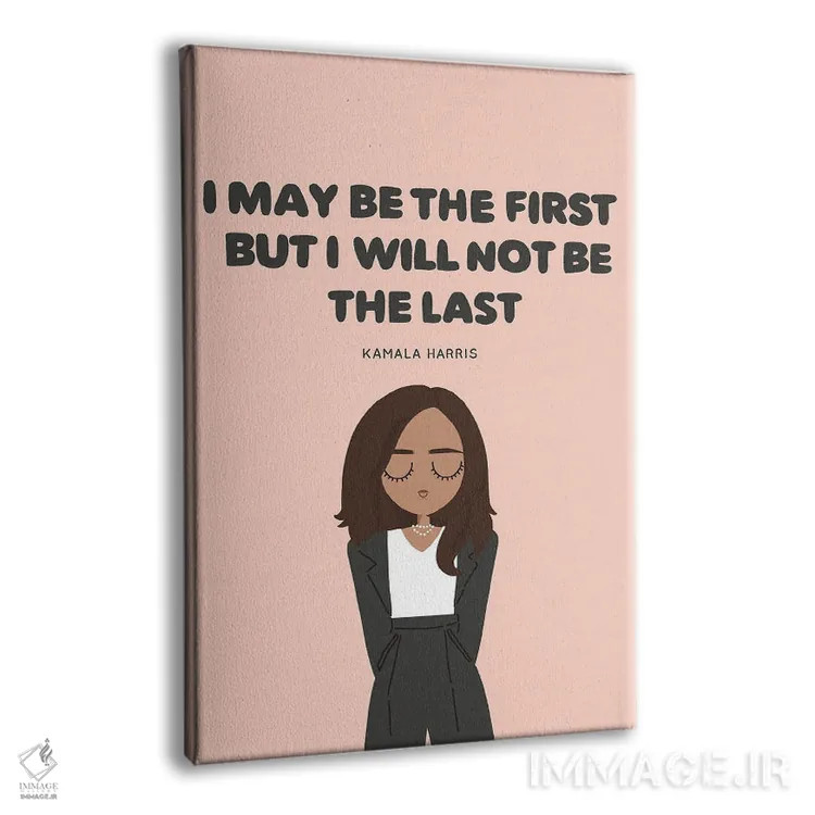 تابلو نقلقول از کامالا هریس اثر استودیو بو (استودیوی هنری) - نمای پرسپکتیو محصول