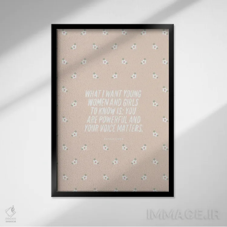 تابلو صدای تو مهم است اثر استودیو بو (استودیوی هنری) - نمای قابدار مشکی