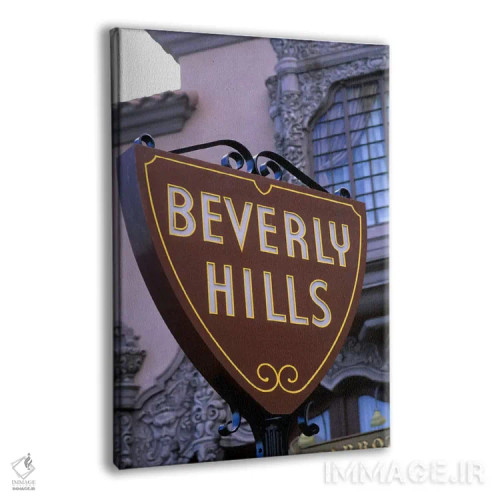 تابلو تابلوی خیابان بورلی هیلز، لسآنجلس، کالیفرنیا، آمریکا اثر بیل باخمن - نمای پرسپکتیو محصول