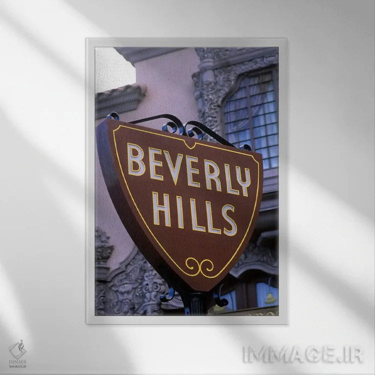 تابلو تابلوی خیابان بورلی هیلز، لسآنجلس، کالیفرنیا، آمریکا اثر بیل باخمن - نمای قابدار سفید