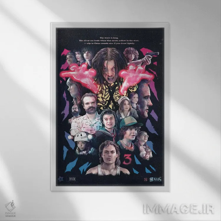 تابلو این هفته طولانی است اثر برت بیگرز - نمای قابدار سفید