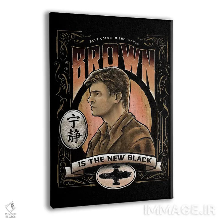 تابلو قهوهای سیاه جدید است (اصطلاح مد) اثر برت بیگرز - نمای پرسپکتیو محصول