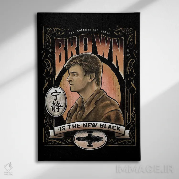 تابلو قهوهای سیاه جدید است (اصطلاح مد) اثر برت بیگرز - نمای روبهرو روی دیوار