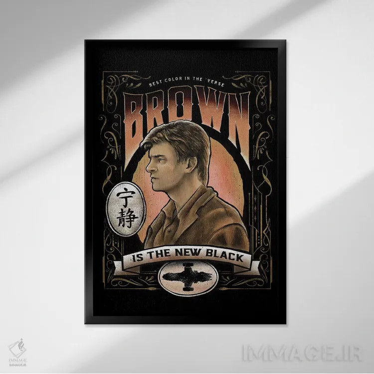 تابلو قهوهای سیاه جدید است (اصطلاح مد) اثر برت بیگرز - نمای قابدار مشکی