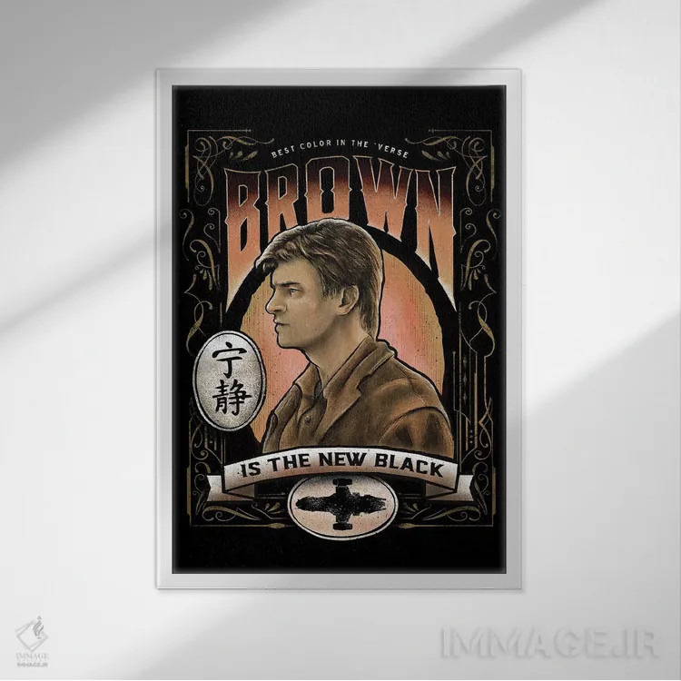 تابلو قهوهای سیاه جدید است (اصطلاح مد) اثر برت بیگرز - نمای قابدار سفید