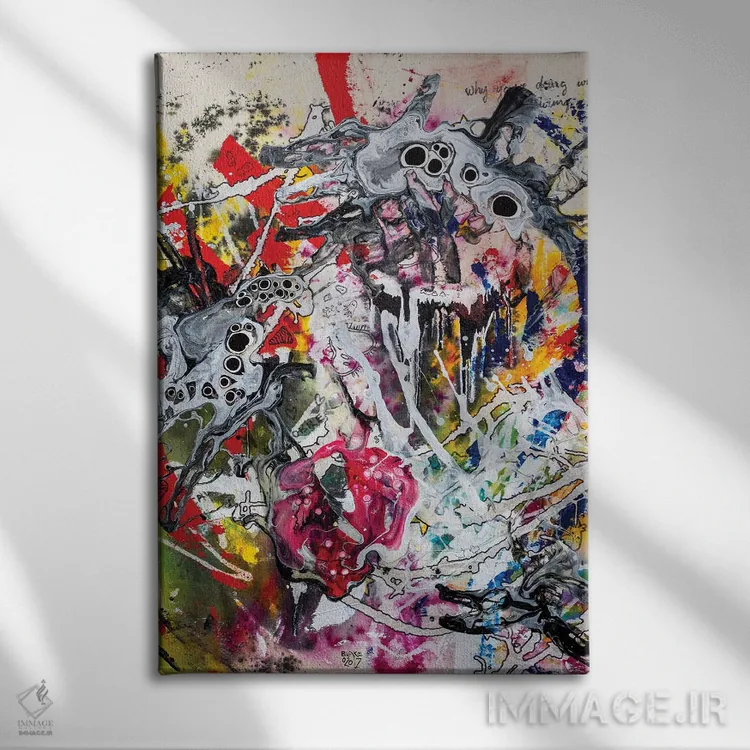 تابلو چرا کاری را که انجام میدهی انجام میدهی؟ اثر بلیک براشر - نمای روبهرو روی دیوار