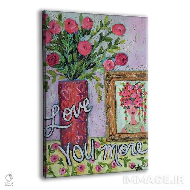 تابلو بیشتر دوستت دارم اثر برندا بوش - نمای پرسپکتیو محصول