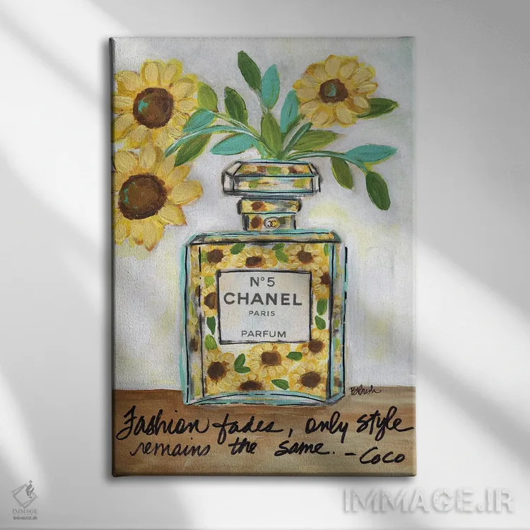 تابلو آفتابگردانهای شنل (برند Chanel) اثر برندا بوش - نمای روبهرو روی دیوار