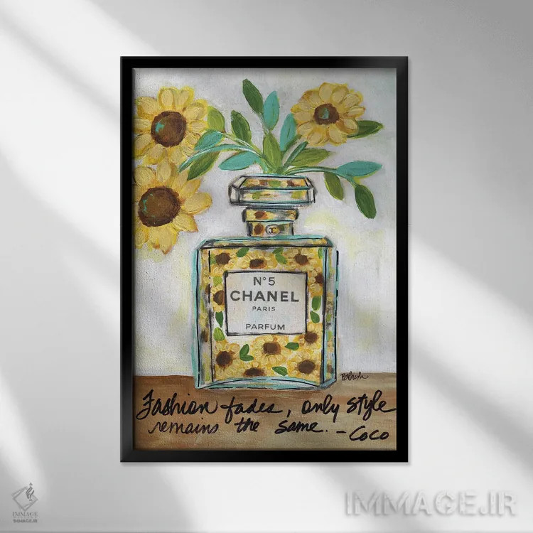 تابلو آفتابگردانهای شنل (برند Chanel) اثر برندا بوش - نمای قابدار مشکی
