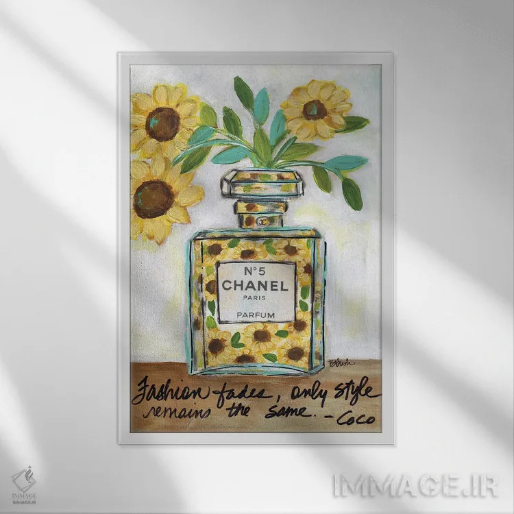 تابلو آفتابگردانهای شنل (برند Chanel) اثر برندا بوش - نمای قابدار سفید