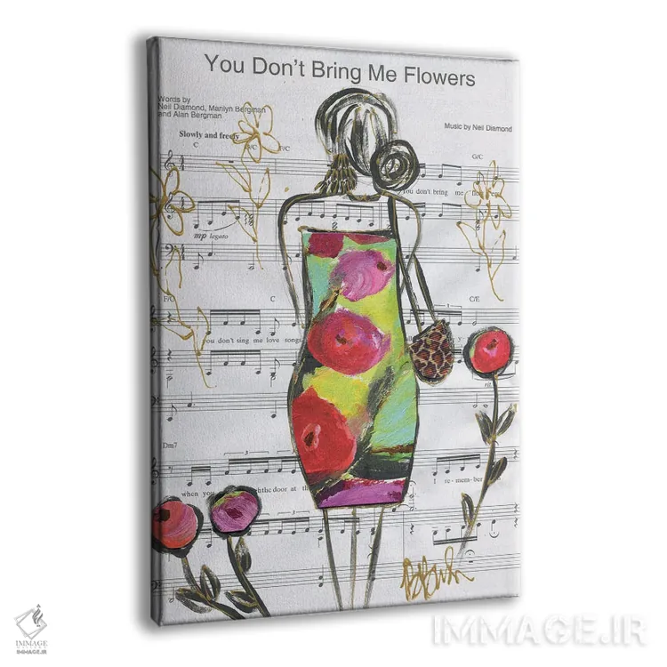 تابلو تو برایم گل نمیآوری اثر برندا بوش - نمای پرسپکتیو محصول