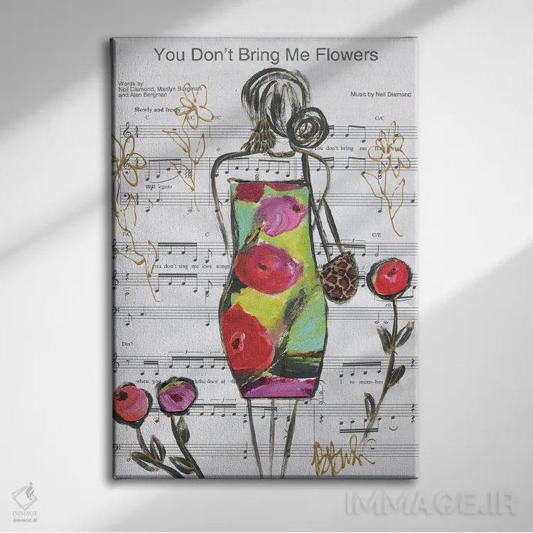 تابلو تو برایم گل نمیآوری اثر برندا بوش - نمای روبهرو روی دیوار