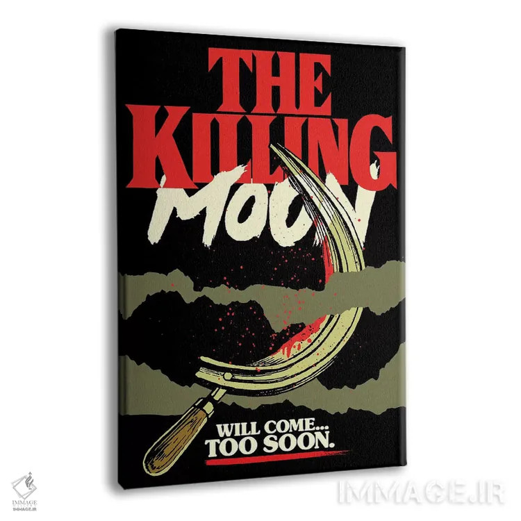 تابلو ماه کشنده اثر بوچر بیلی (هنرمند برزیلی پوپآرت) - نمای پرسپکتیو محصول