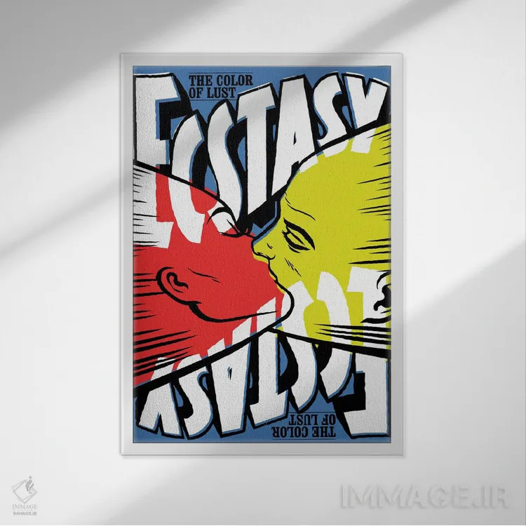 تابلو رنگ شهوت اثر بوچر بیلی (هنرمند برزیلی پوپآرت) - نمای قابدار سفید