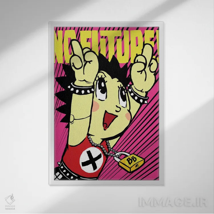 تابلو بدون آینده II اثر بوچر بیلی (هنرمند برزیلی پوپآرت) - نمای قابدار سفید