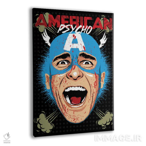 تابلو روانی آمریکایی (فیلم/رمان) اثر بوچر بیلی (هنرمند برزیلی پوپآرت) - نمای پرسپکتیو محصول