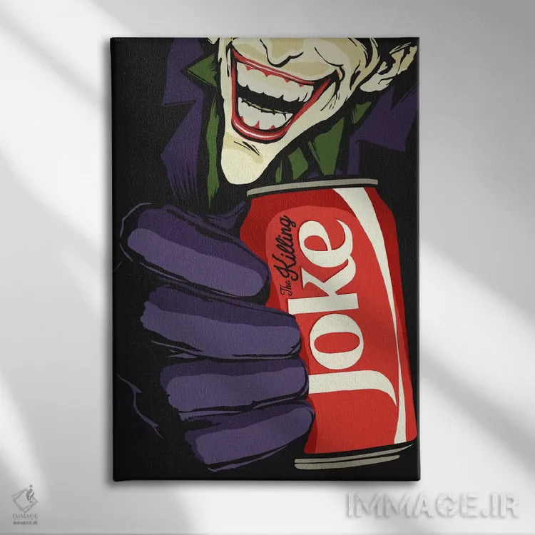 تابلو جوک کشنده اثر بوچر بیلی (هنرمند برزیلی پوپآرت) - نمای روبهرو روی دیوار