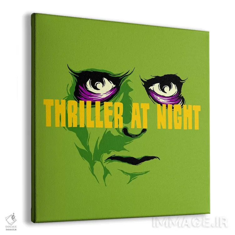 تابلو این یک دلهره است (اشاره به ترانه Thriller) اثر بوچر بیلی (هنرمند برزیلی پوپآرت) - نمای پرسپکتیو محصول