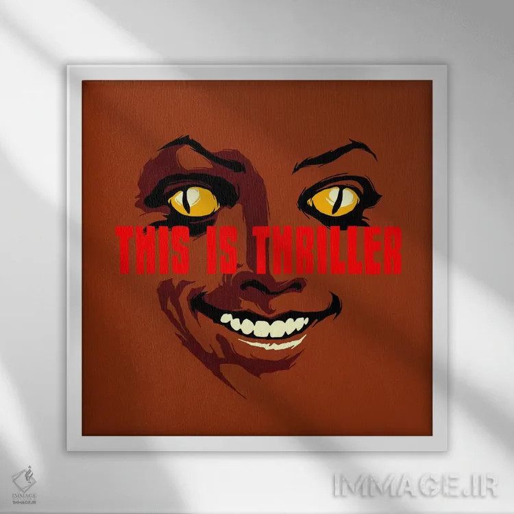 تابلو این یک دلهره است (اشاره به ترانه Thriller) اثر بوچر بیلی (هنرمند برزیلی پوپآرت) - نمای قابدار سفید