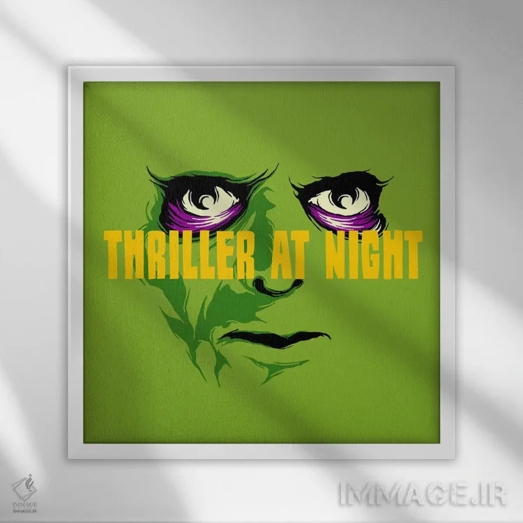 تابلو این یک دلهره است (اشاره به ترانه Thriller) اثر بوچر بیلی (هنرمند برزیلی پوپآرت) - نمای قابدار سفید