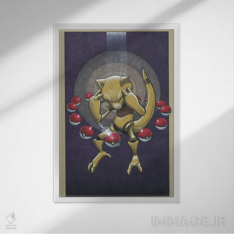 تابلو ابرا (شخصیت پوکمون) اثر برندن کالن-بنسن - نمای قابدار سفید