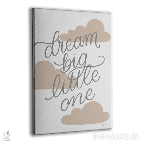 تابلو مهدکودک بوهو IV برش خاکستری اثر بکی تورنز - نمای پرسپکتیو محصول