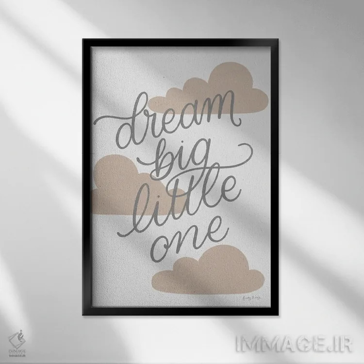 تابلو مهدکودک بوهو IV برش خاکستری اثر بکی تورنز - نمای قابدار مشکی