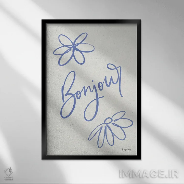 تابلو عبارات فرانسوی II اثر بکی تورنز - نمای قابدار مشکی