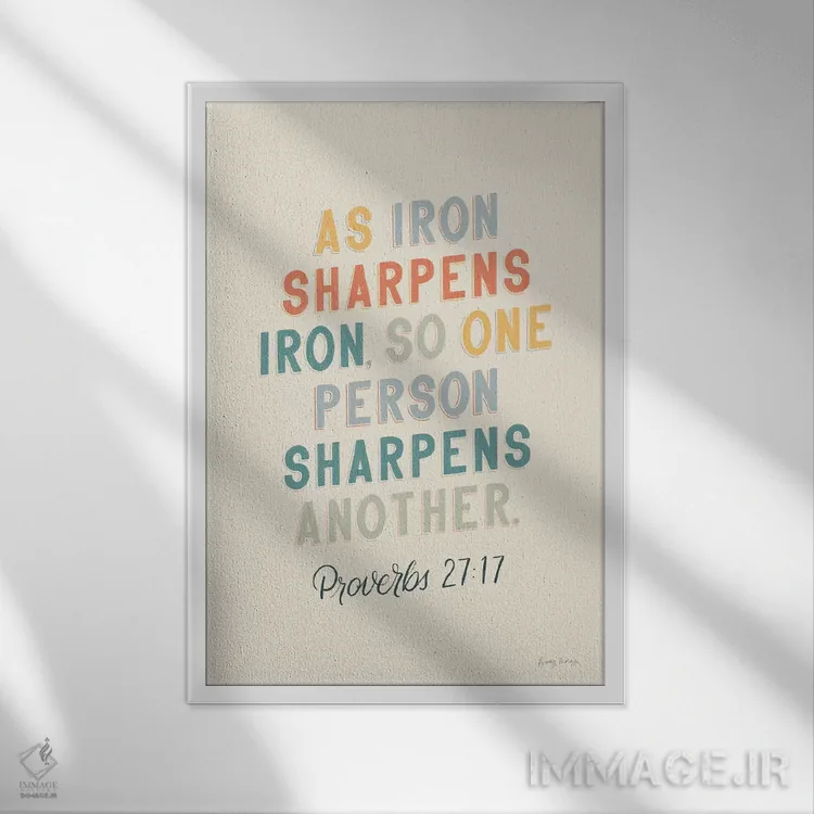 تابلو سخن انجیل III اثر بکی تورنز - نمای قابدار سفید