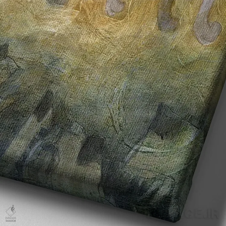 تابلو شادی اثر بیل کارمن - نمای نزدیک بافت بوم