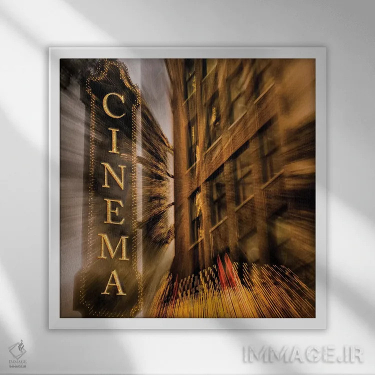 تابلو سینما اثر عکاسی بیل کارسون - نمای قابدار سفید