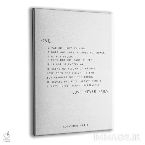 تابلو عشق صبور است؟ اثر آلبینا براتچِوا - نمای پرسپکتیو محصول