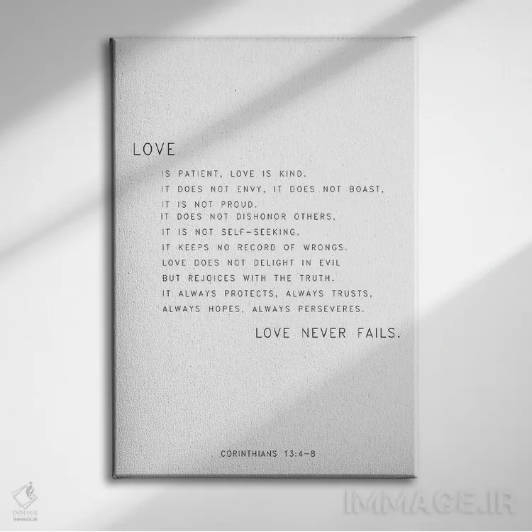 تابلو عشق صبور است؟ اثر آلبینا براتچِوا - نمای روبهرو روی دیوار