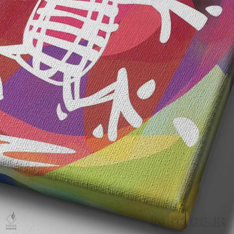 تابلو کودک آزاد اثر استودیو آرت برد (استودیو هنری) - نمای نزدیک بافت بوم