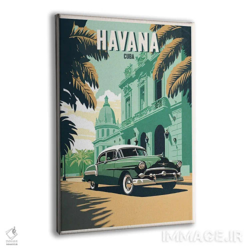 تابلو هاوانا (کوبا) اثر استودیو آرت برد (استودیو هنری) - نمای پرسپکتیو محصول