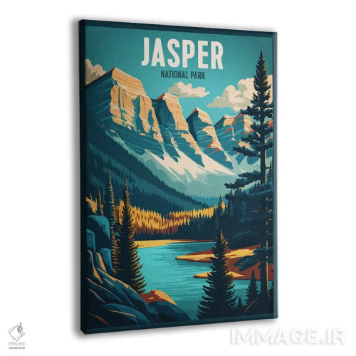 تابلو پارک ملی جاسپر (کانادا) اثر استودیو آرت برد (استودیو هنری) - نمای پرسپکتیو محصول