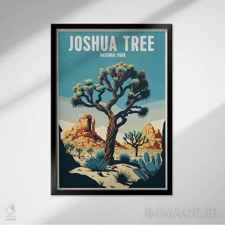 تابلو پارک ملی درخت یوشوا (کالیفرنیا) اثر استودیو آرت برد (استودیو هنری) - نمای قابدار مشکی