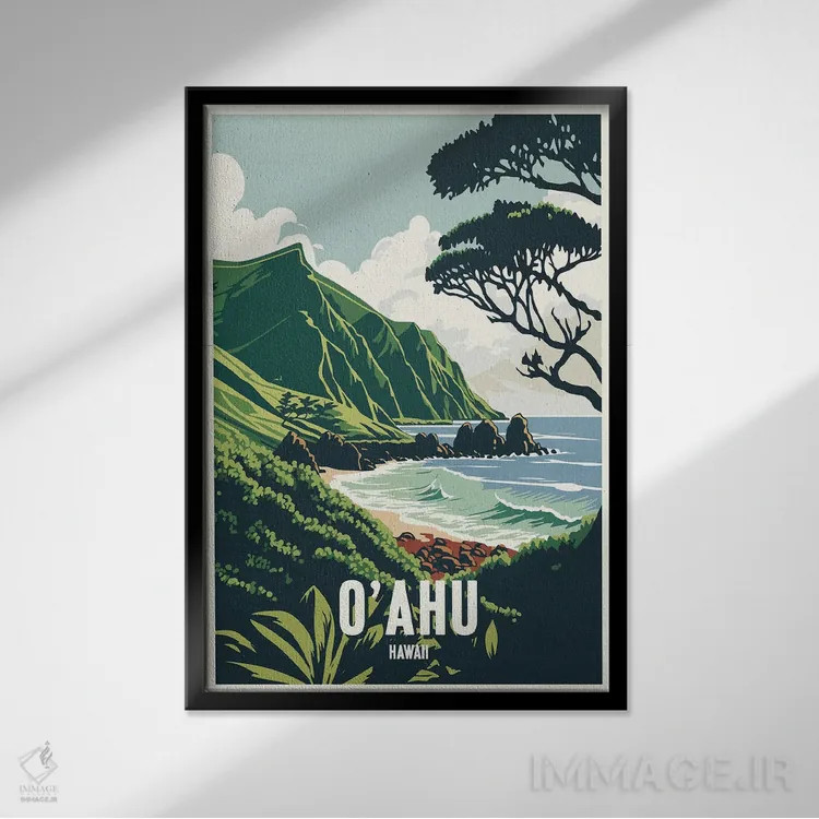 تابلو اُآهو (هاوایی) اثر استودیو آرت برد (استودیو هنری) - نمای قابدار مشکی