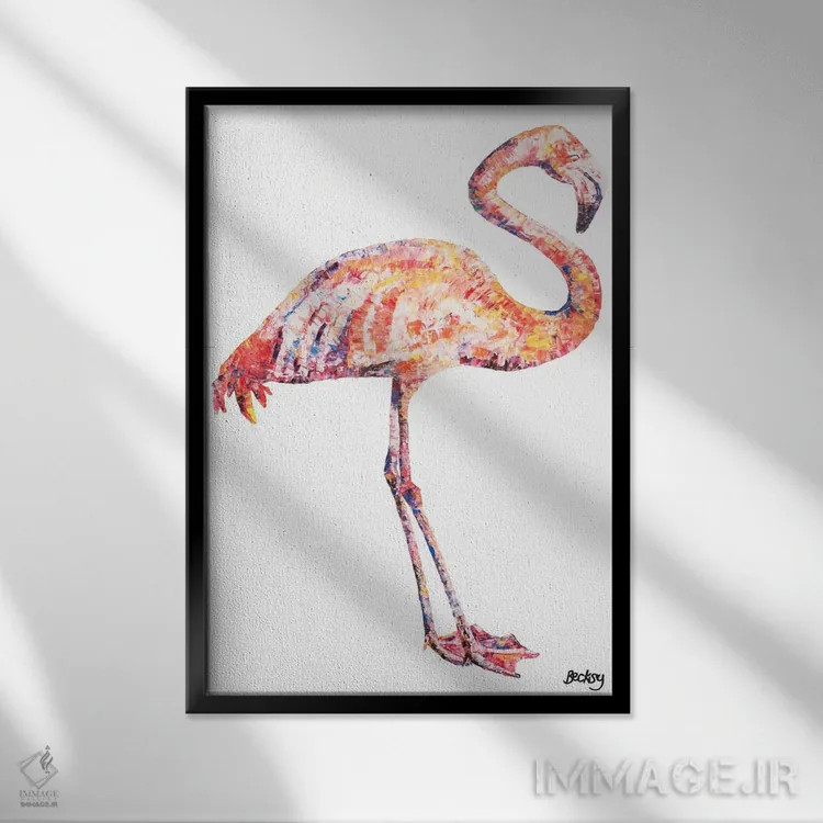 تابلو فلامینگو (پرنده) اثر بکسی - نمای قابدار مشکی