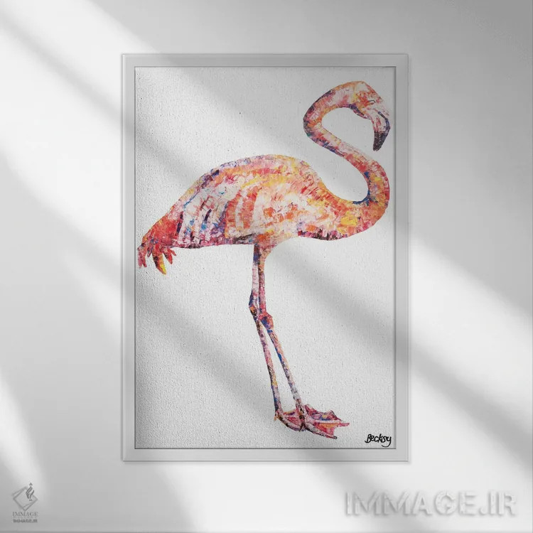 تابلو فلامینگو (پرنده) اثر بکسی - نمای قابدار سفید