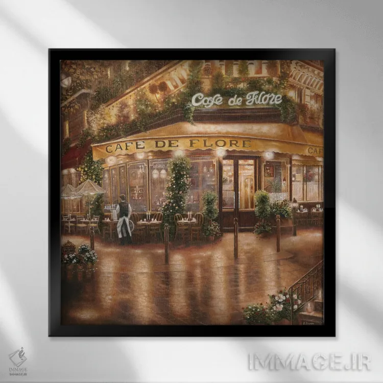 تابلو Café de Flore (کافه معروف پاریس) اثر بتسی براون - نمای قابدار مشکی