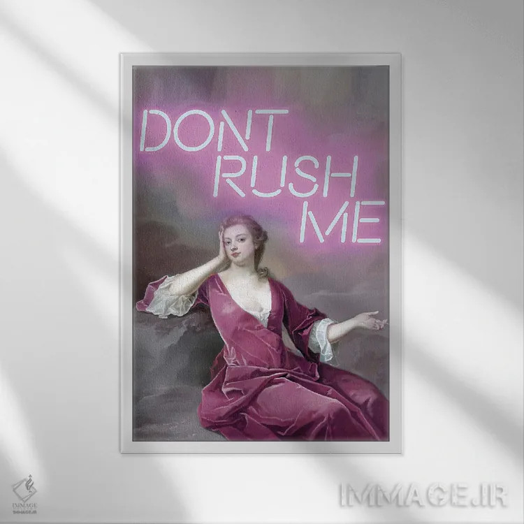 تابلو عجله نکن با من اثر بونا فیدسا - نمای قابدار سفید