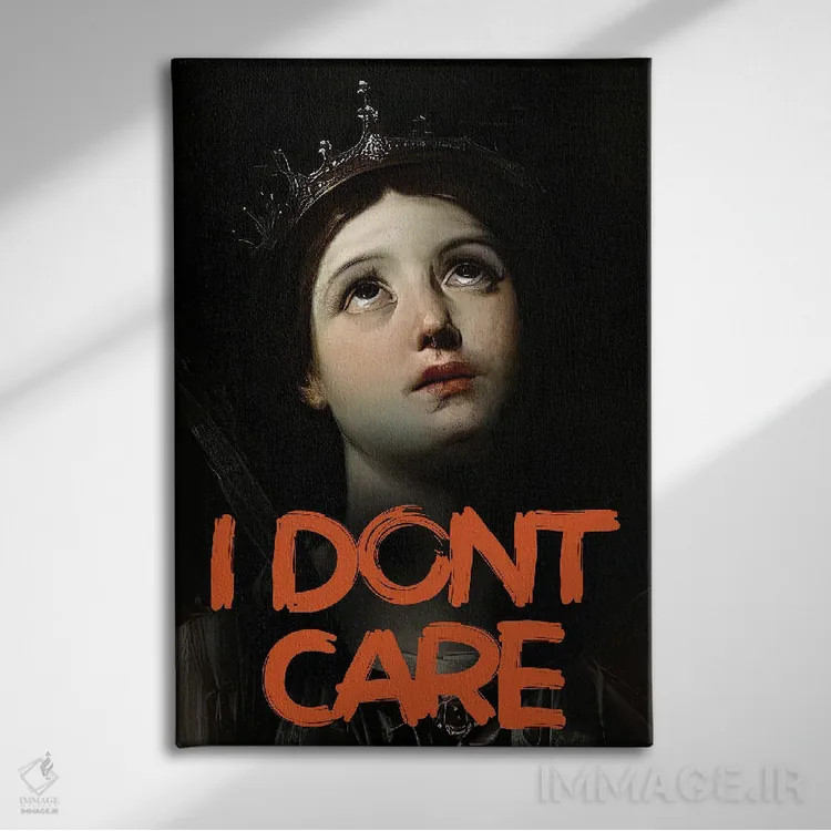 تابلو برام مهم نیست اثر بونا فیدسا - نمای روبهرو روی دیوار