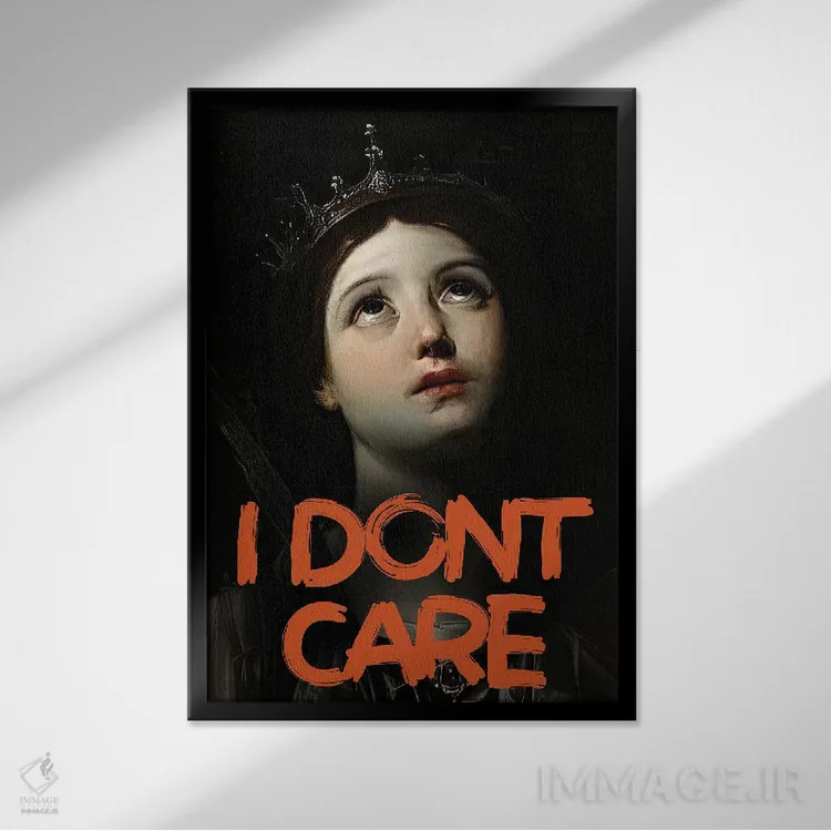 تابلو برام مهم نیست اثر بونا فیدسا - نمای قابدار مشکی