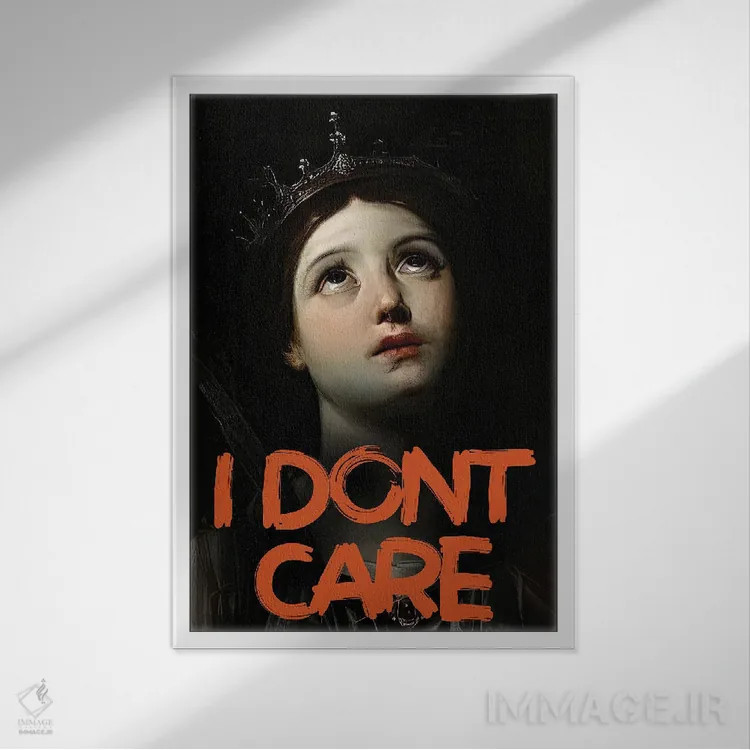 تابلو برام مهم نیست اثر بونا فیدسا - نمای قابدار سفید