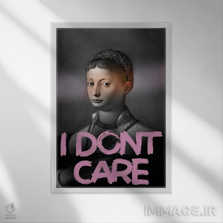 تابلو نقلقول "برام مهم نیست" به سبک پاپ آرت اثر بونا فیدسا - نمای قابدار سفید