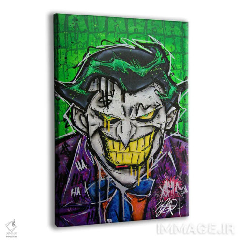 تابلو جوکگو (شوخطبع) اثر برایان گارسیا - نمای پرسپکتیو محصول