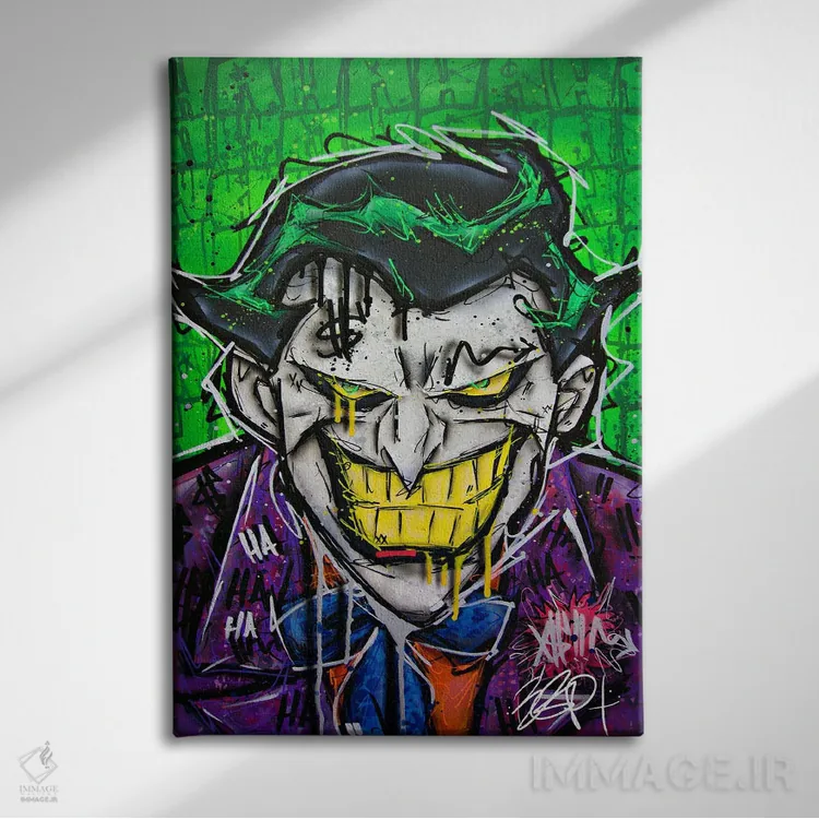 تابلو جوکگو (شوخطبع) اثر برایان گارسیا - نمای روبهرو روی دیوار