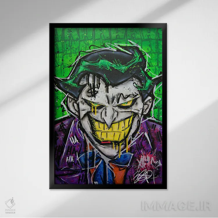 تابلو جوکگو (شوخطبع) اثر برایان گارسیا - نمای قابدار مشکی