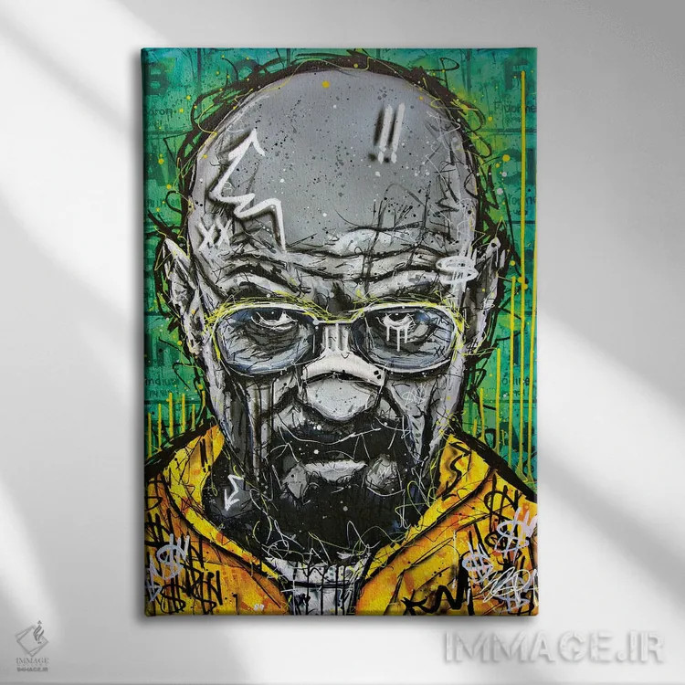 تابلو اسم مرا بگو اثر برایان گارسیا - نمای روبهرو روی دیوار